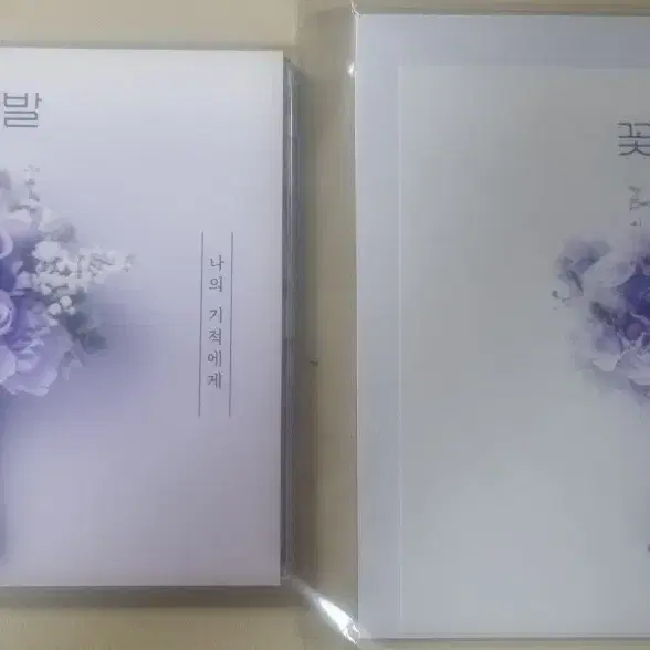 류현준 꽃다발 CD