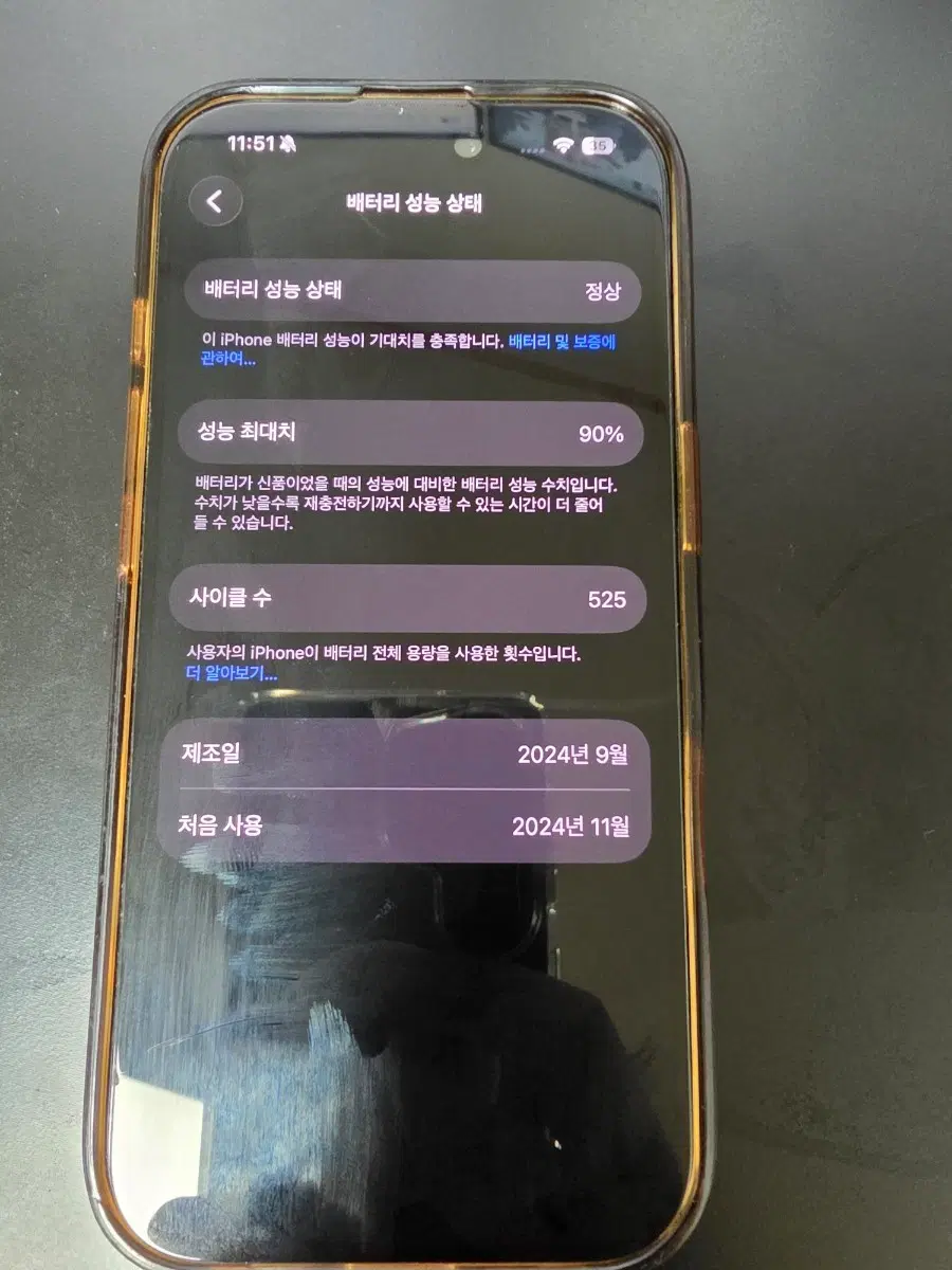 아이폰 16 프로 256gb