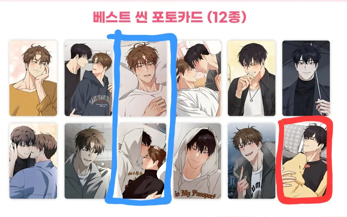 교환)순정사수 포카