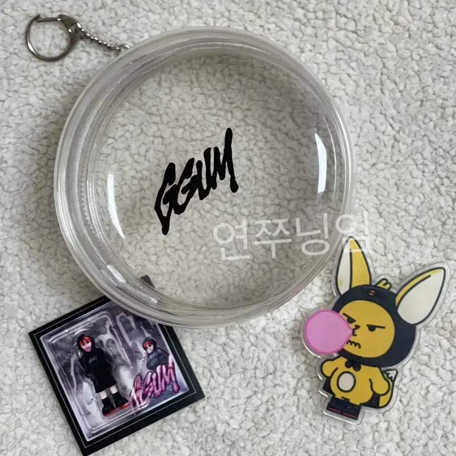 GGUM 껌 황춘 역조공 뮤뱅 사녹 양도