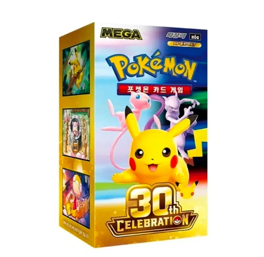 포켓몬 카드 30주년