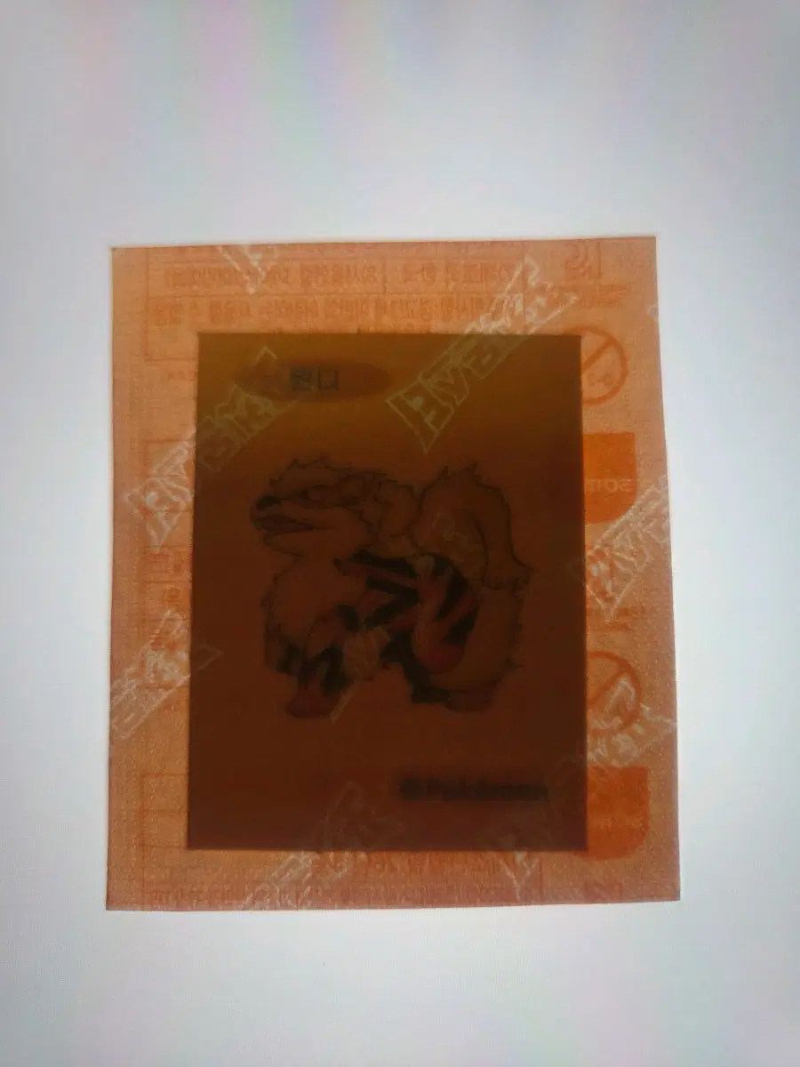 아트웍 띠부씰 윈디