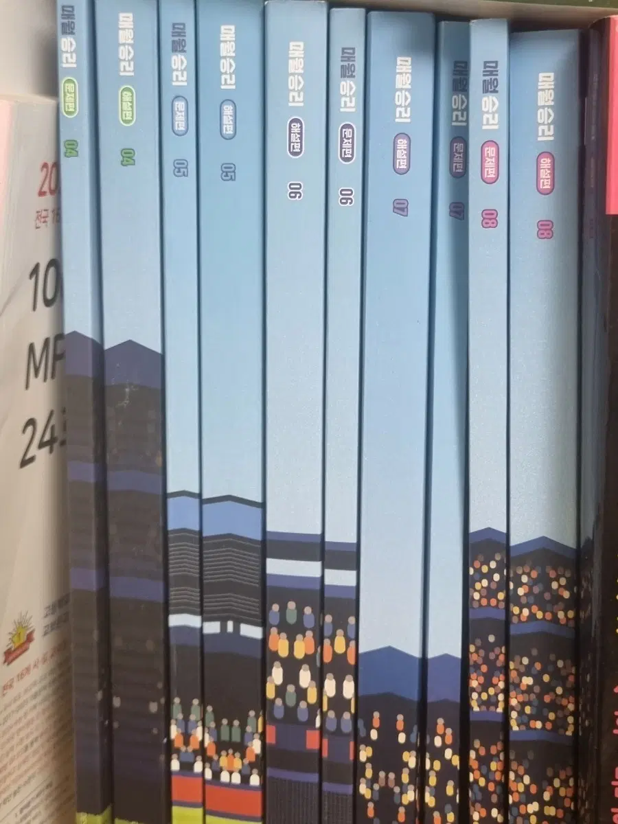 김승리 매월승리 국어 문제집 4~8호 <개별구매 가능>