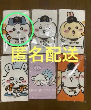치이카와 요미우리 자이언츠 말랑 페이스타월 하치와레