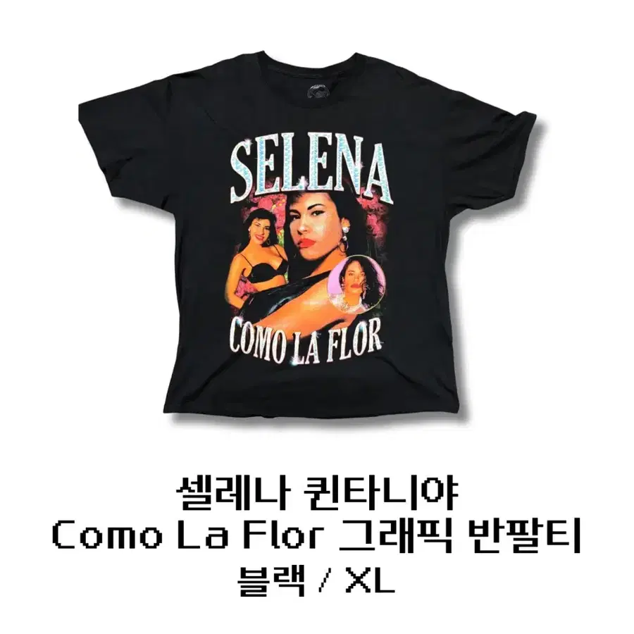아매리칸 빈티지 셀레나 퀸타니야 Como La Flor 그래픽 반팔티 블랙 XL