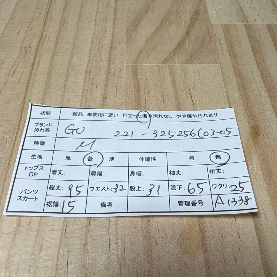 8번째 상품 이미지