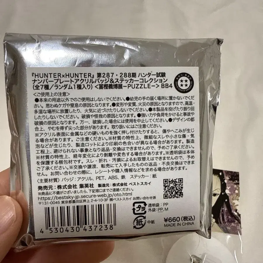 3번째 상품 이미지