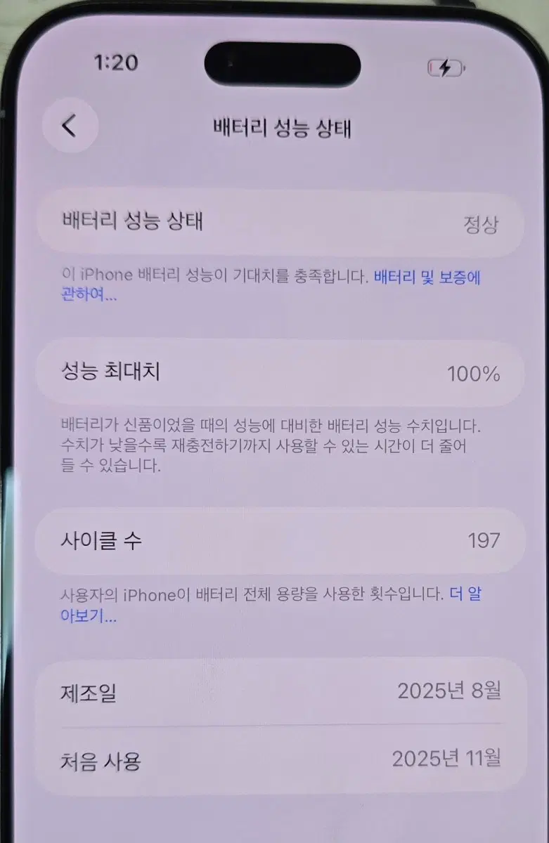 아이폰 17 에어
