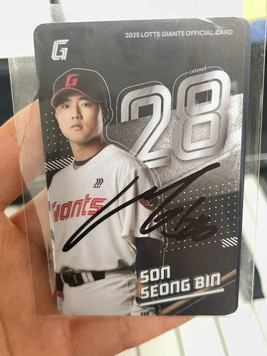 롯데 자이언츠 2025 공식 카드 손성빈 선수 사인