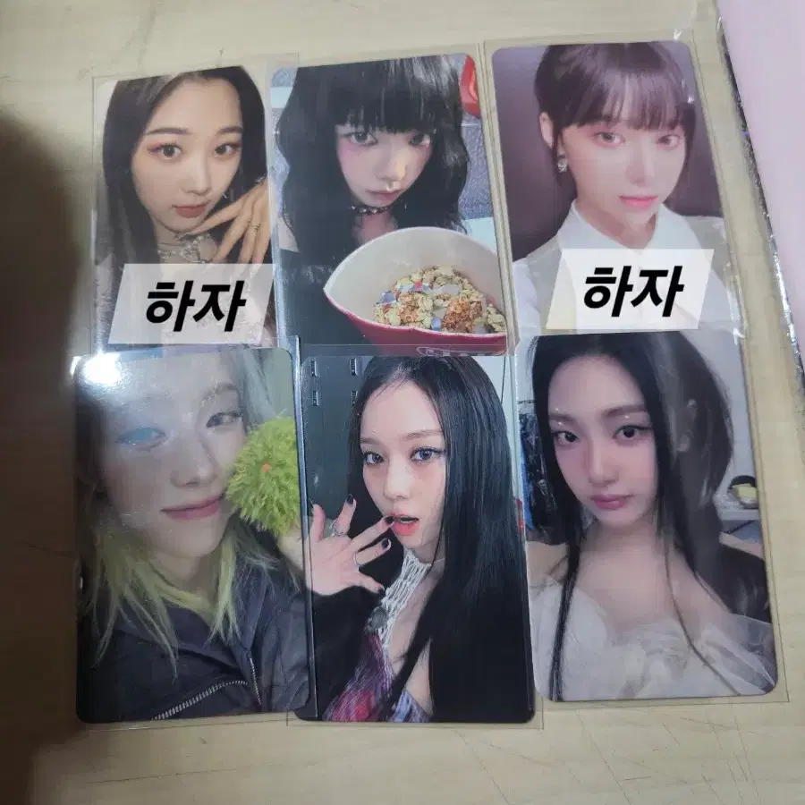 에스파 포카 일괄 양도