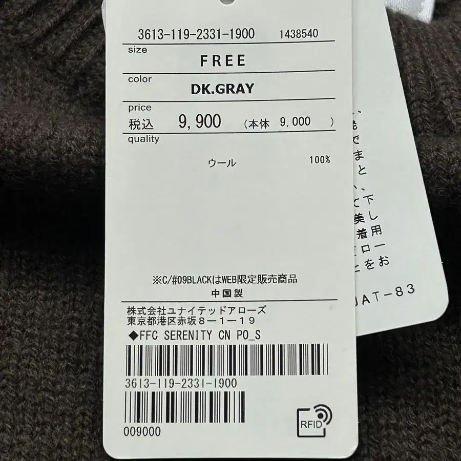 10번째 상품 이미지