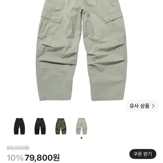 스웨이드 워시드 카고팬츠 그레이 팔아주실분있나요