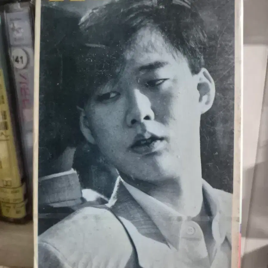 변진섭 3집 카세트 테이프 미개봉품