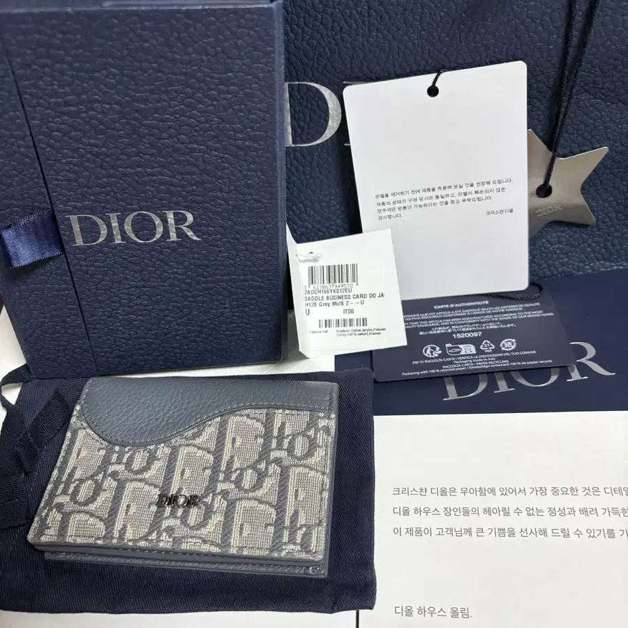 디올 비즈니스 카드지갑