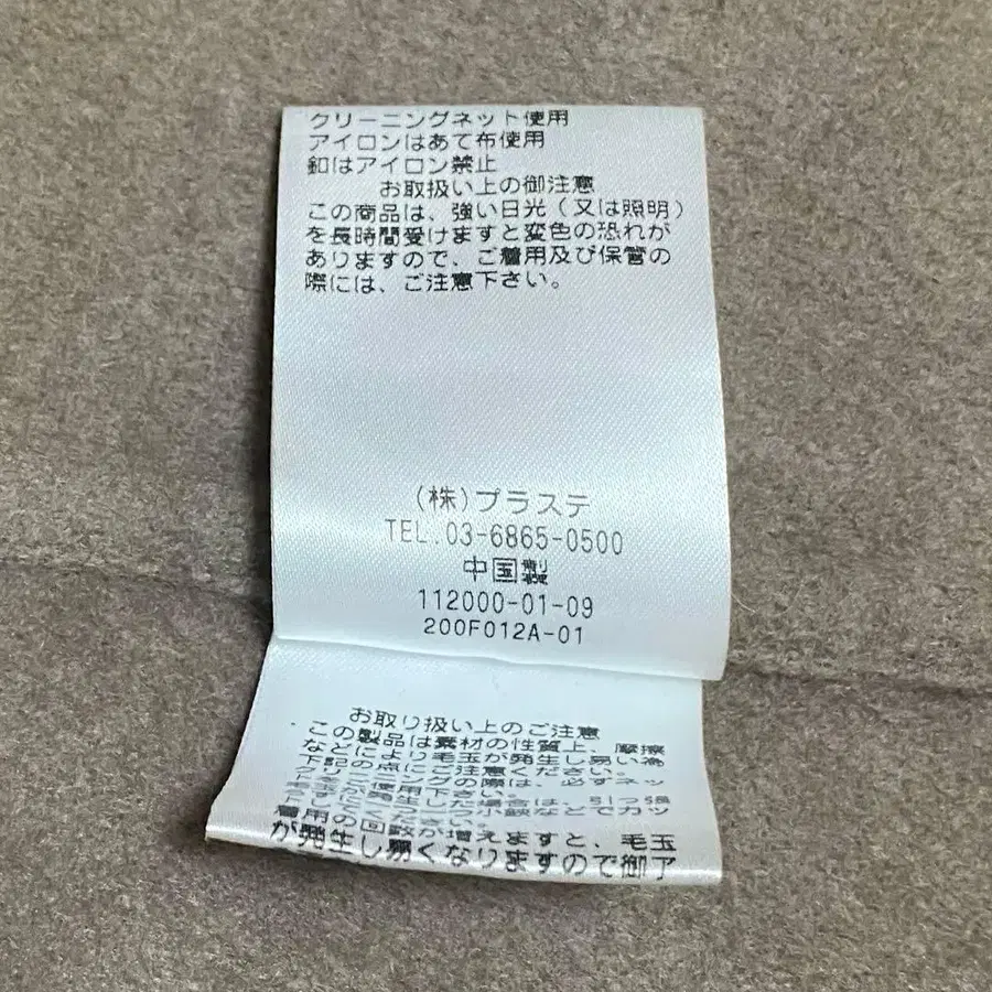 12번째 상품 이미지