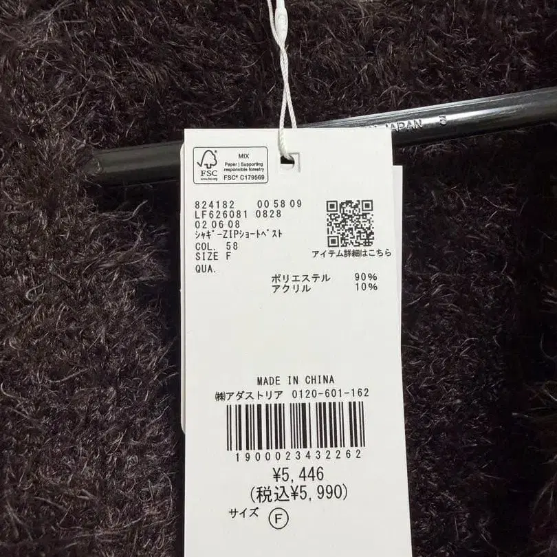 7번째 상품 이미지