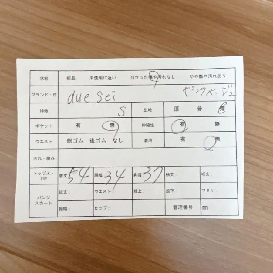 12번째 상품 이미지