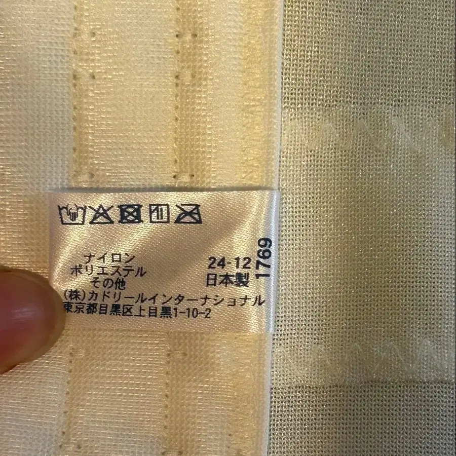 7번째 상품 이미지