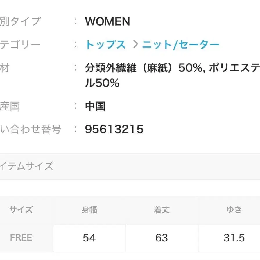 7번째 상품 이미지