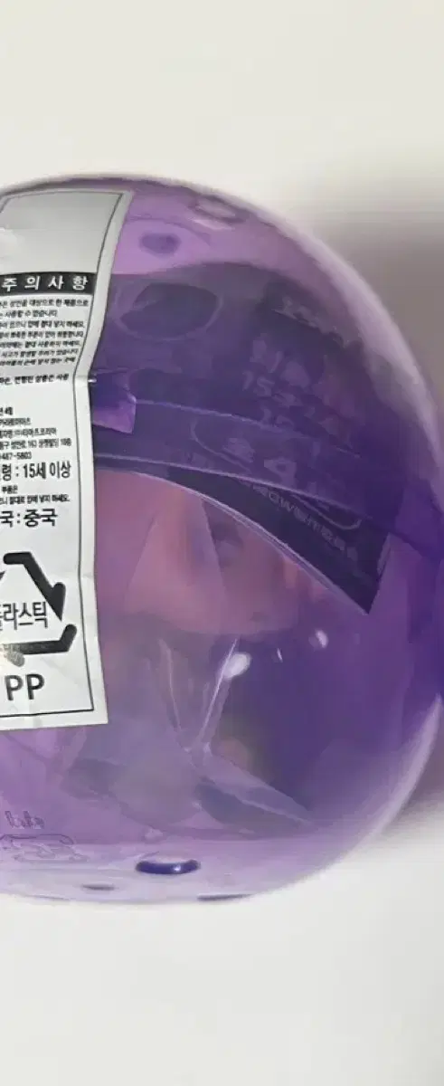 죠죠 어깨쿵 푸고 판매 및 교환(-> 어깨쿵 죠린)
