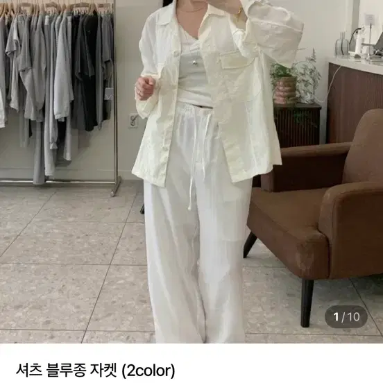 새상품) 메이트 간절기 셔츠 자켓