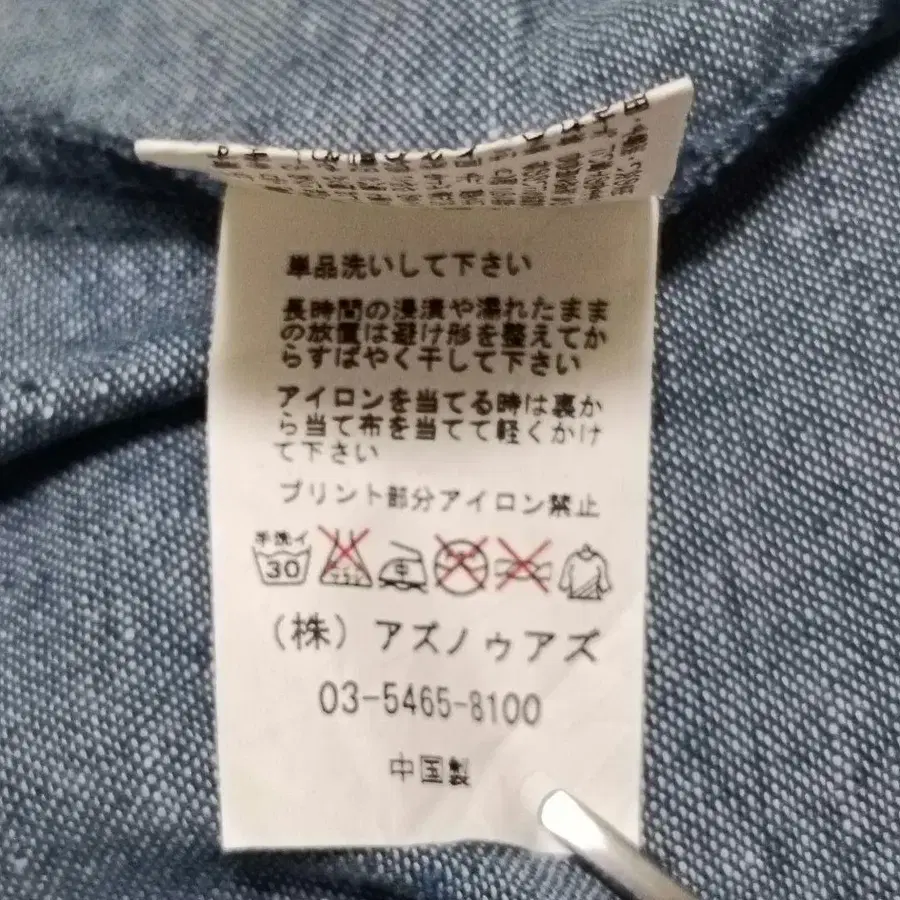 11번째 상품 이미지