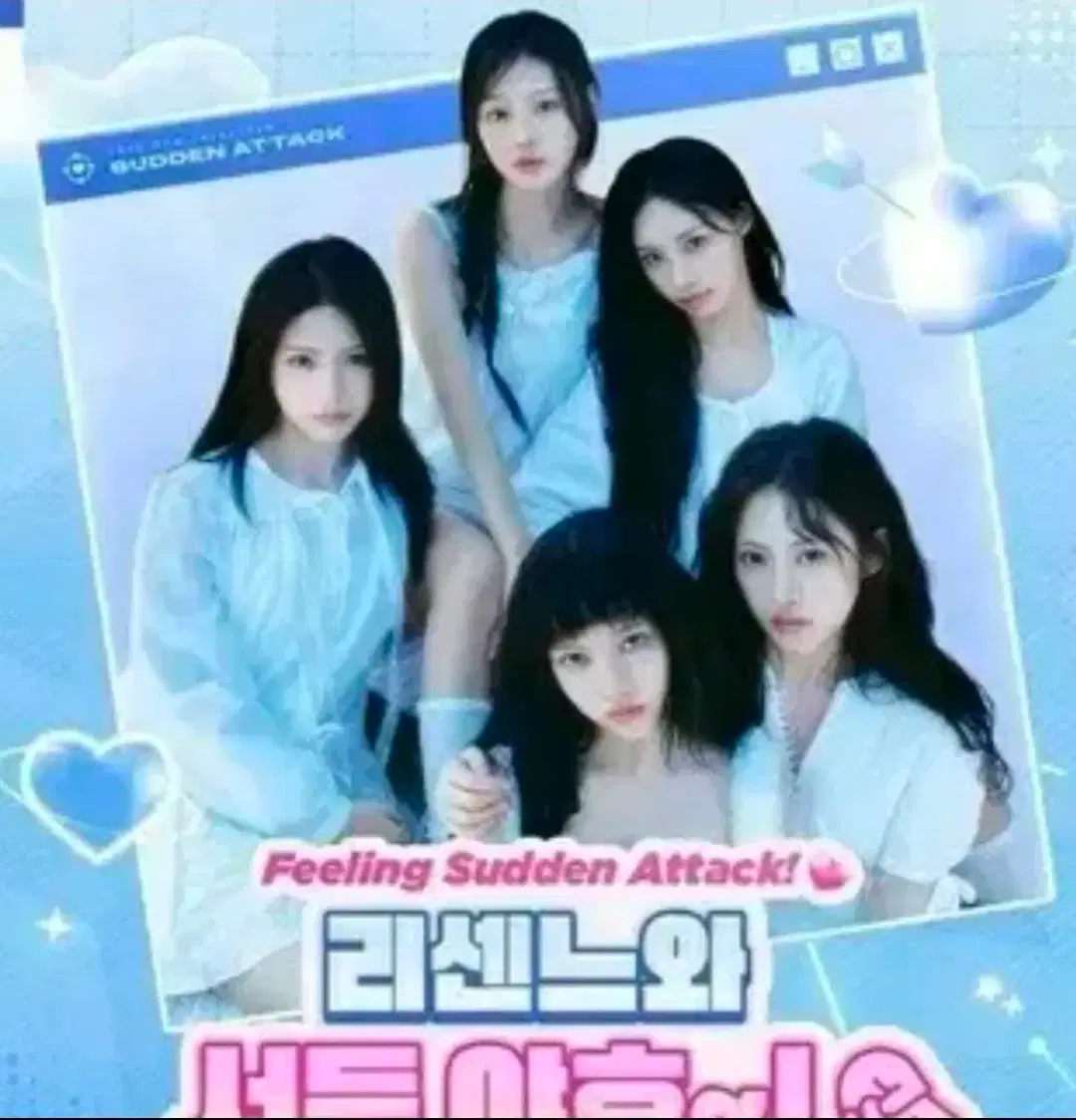 서든어택 리센느 싸인 마우스패드팝니다