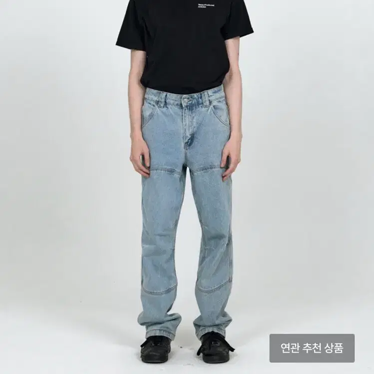 플라스틱프로덕트 MPa calf pocket pants s