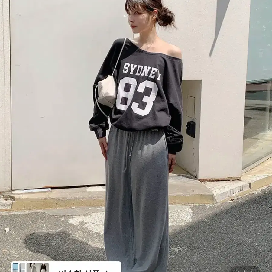 프롬비기닝 펀칭 팬츠 멜란지그레이