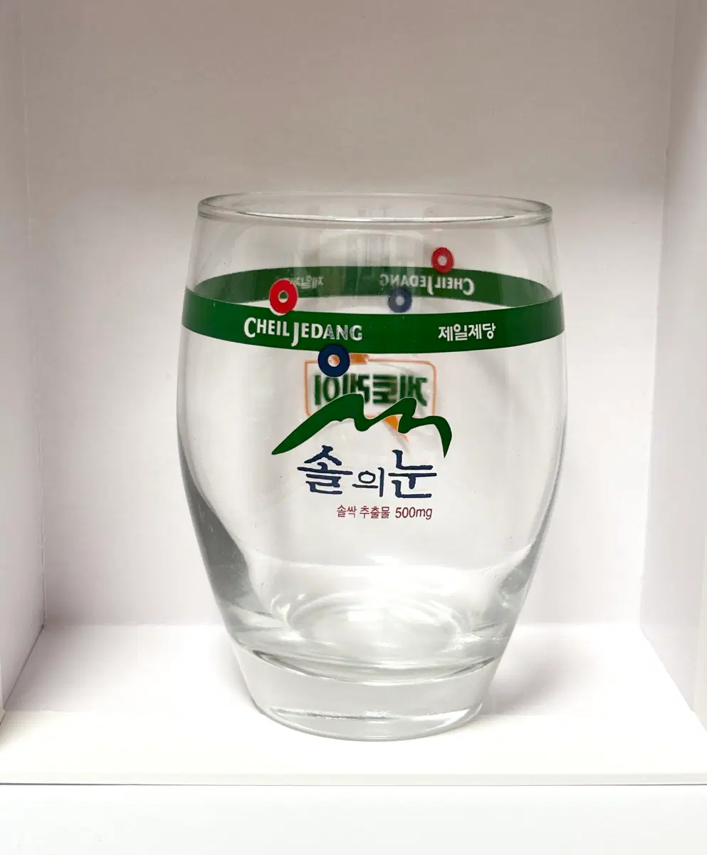 빈티지 레트로 유리컵 | 제일제당 게토레이 솔의눈 컵
