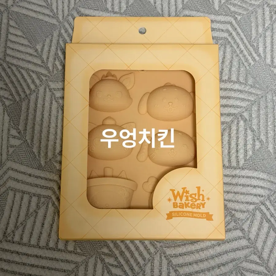 위시돌 몰드