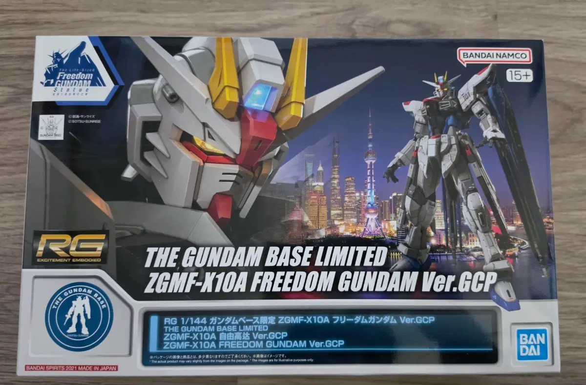 RG 건담베이스 한정 ZGMF-X10A 프리덤 건담 Ver.GCP