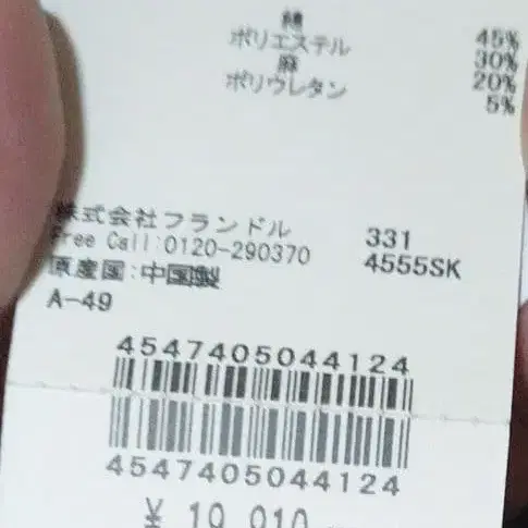 7번째 상품 이미지