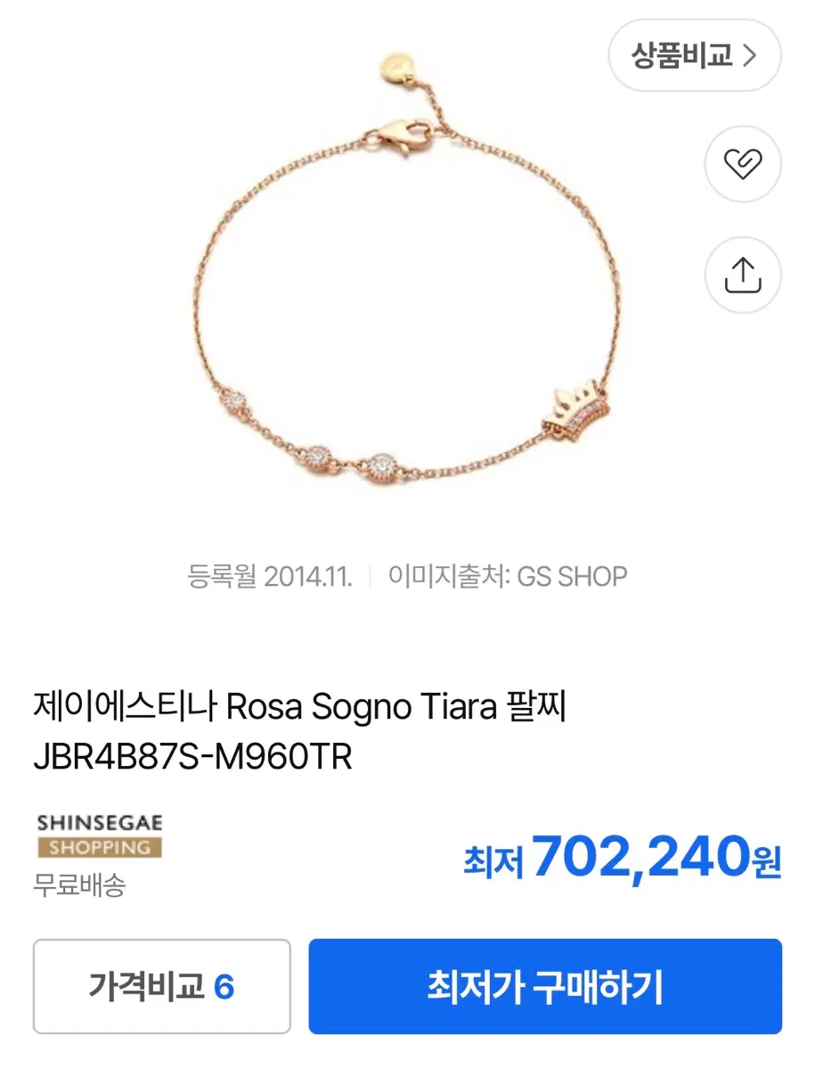 제이에스티나 Rosa Sogno Tiara 팔찌