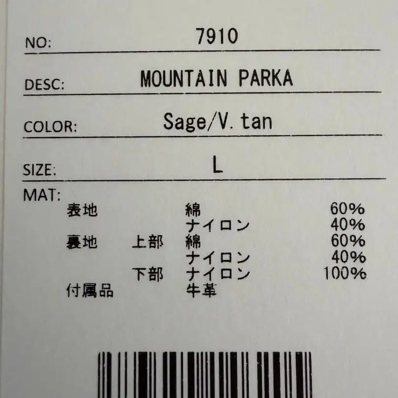 5번째 상품 이미지