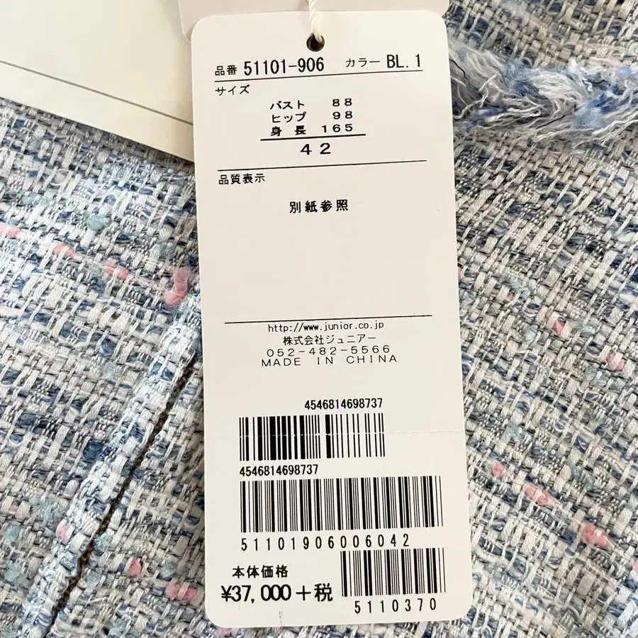 10번째 상품 이미지