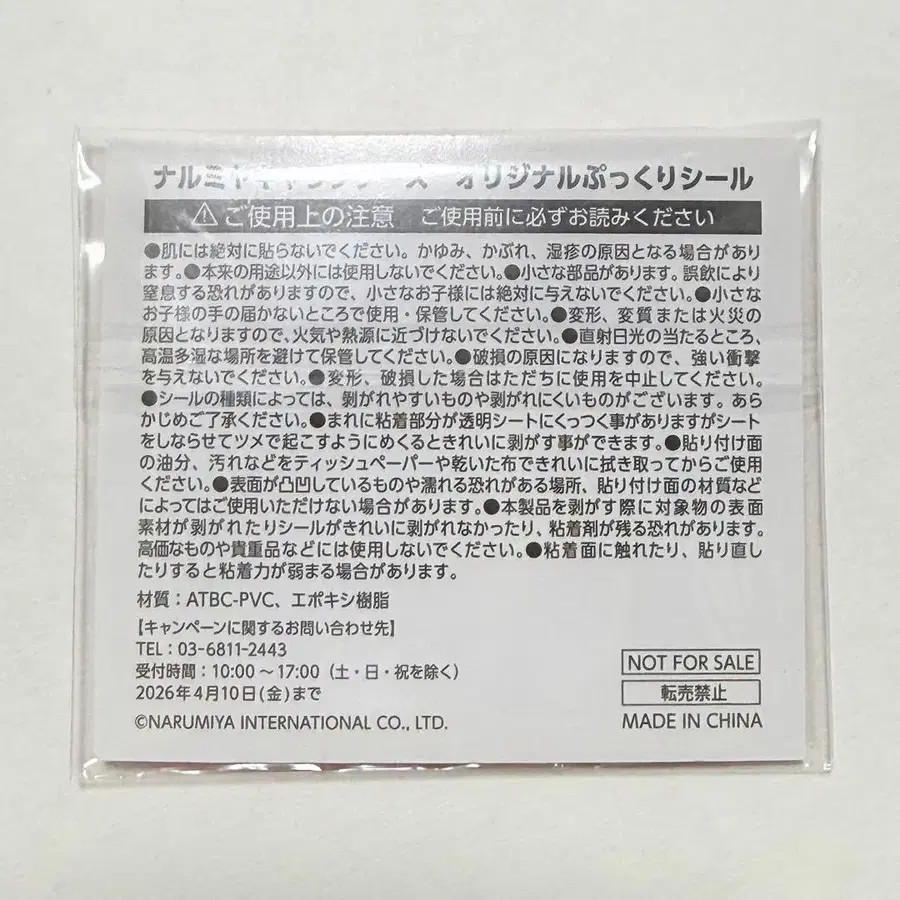 7번째 상품 이미지