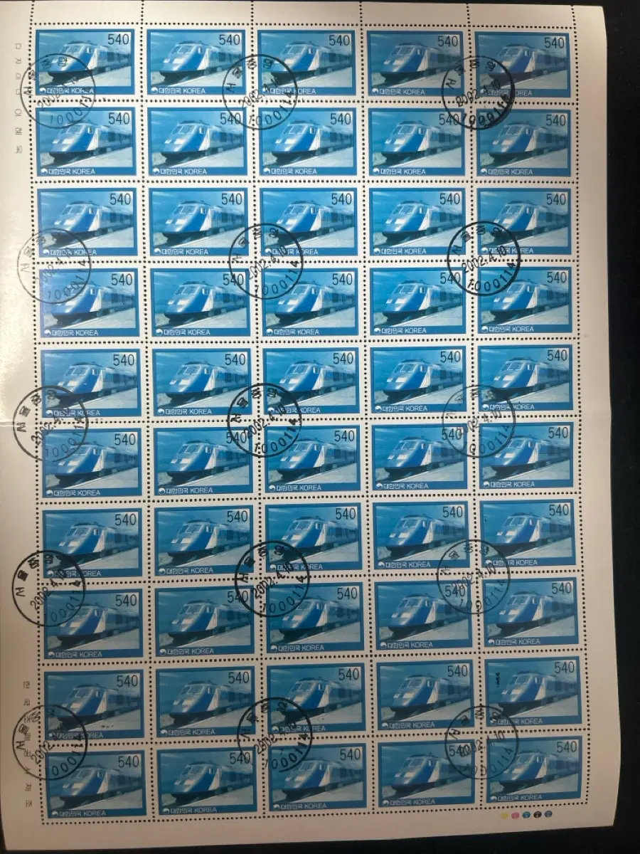 1994년 11월 1일에 발행된 540원 열차 보통우표 50매 전지 오더캔슬