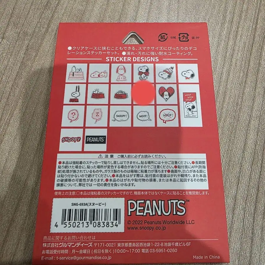 4번째 상품 이미지
