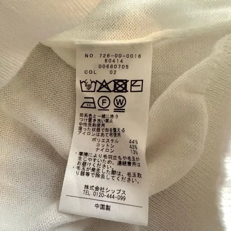 7번째 상품 이미지