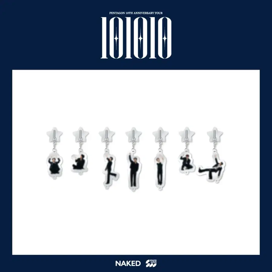[판매] 펜타곤 101010 MD 아크릴 키링