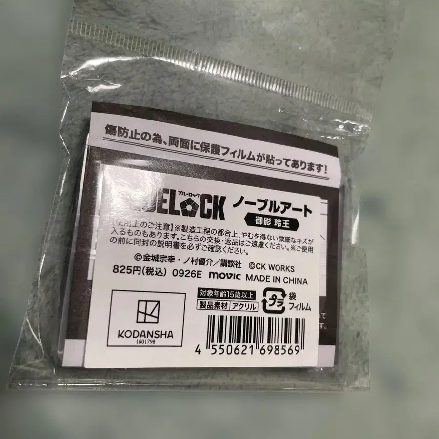 9번째 상품 이미지