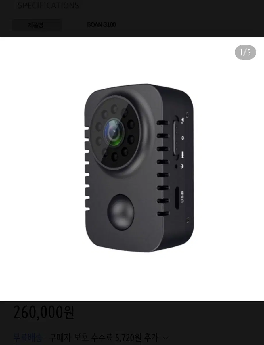 미니캠코더 BOMN-3100