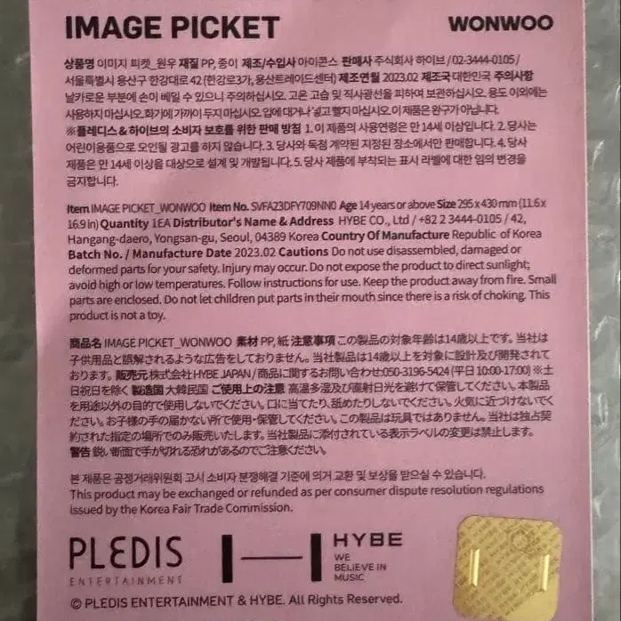 3번째 상품 이미지