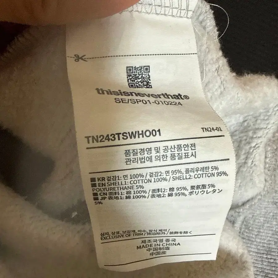 3번째 상품 이미지