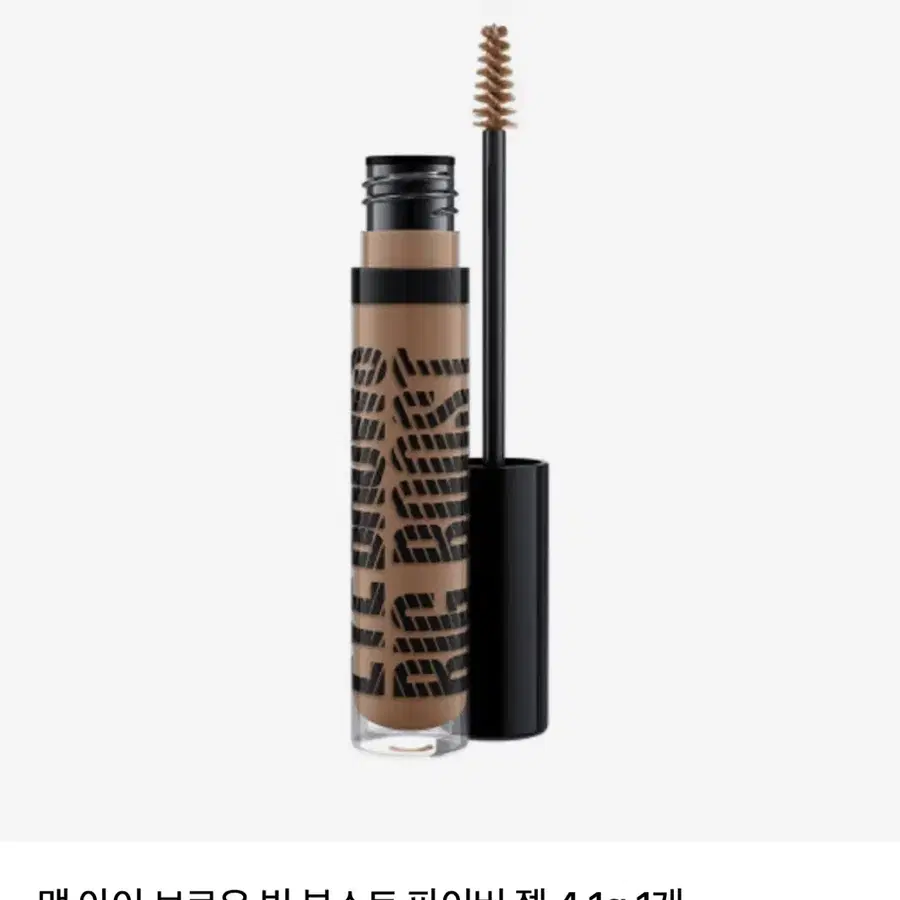 맥 아이 브로우 빅 부스트 파이버 젤 4.1g
