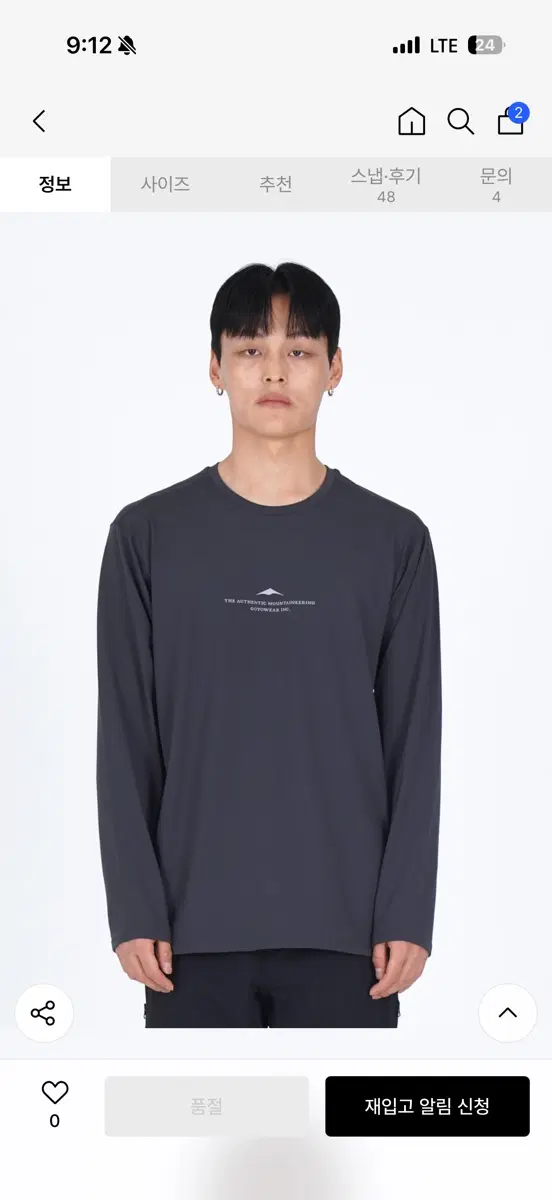 미드웨이트 하이킹 롱슬리브 (다크 그레이) M사이즈