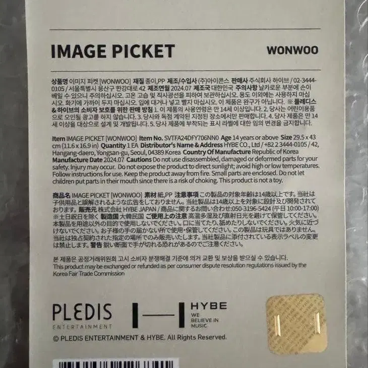 3번째 상품 이미지