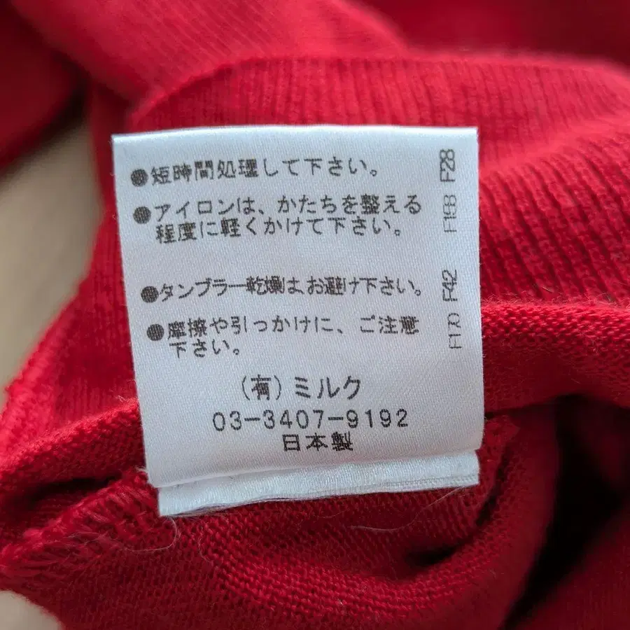 8번째 상품 이미지