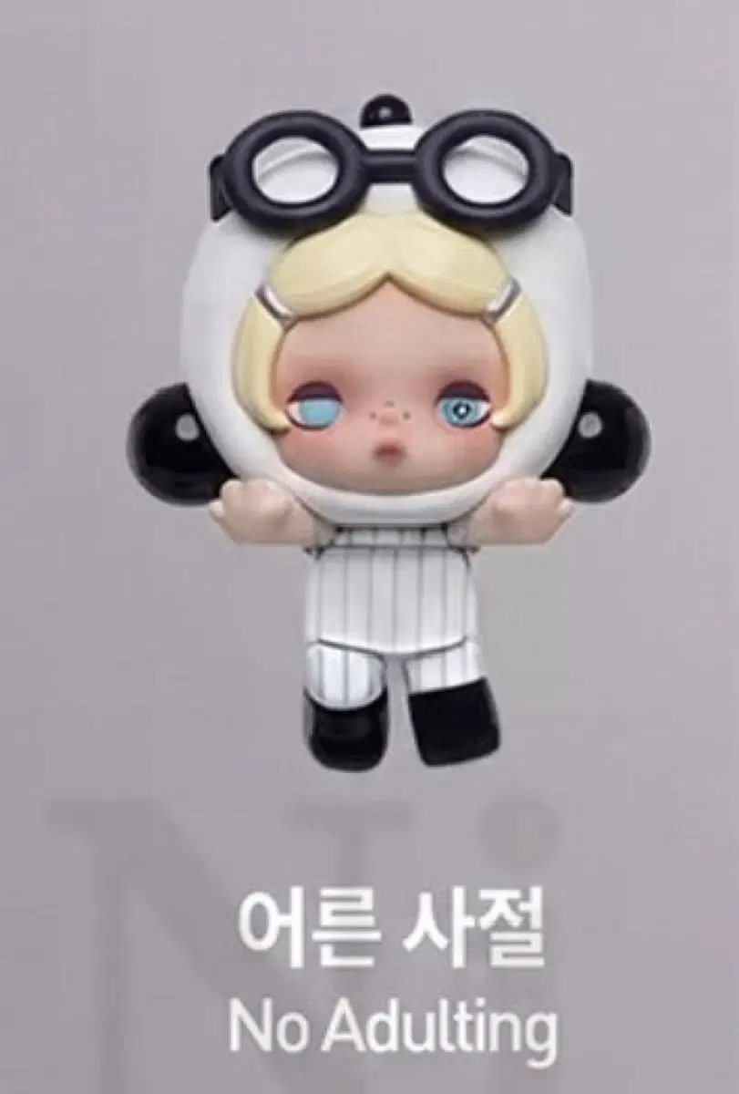 (미개봉정품) 팝마트 스컬판다 off모드 히퍼 NO Adulting